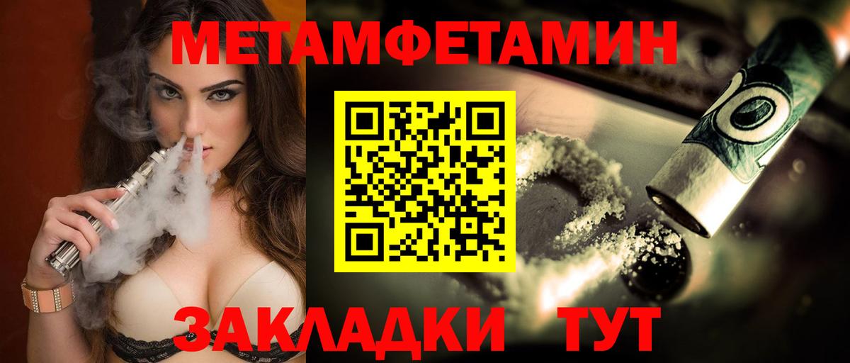 Amphetamine VHQ Осинники