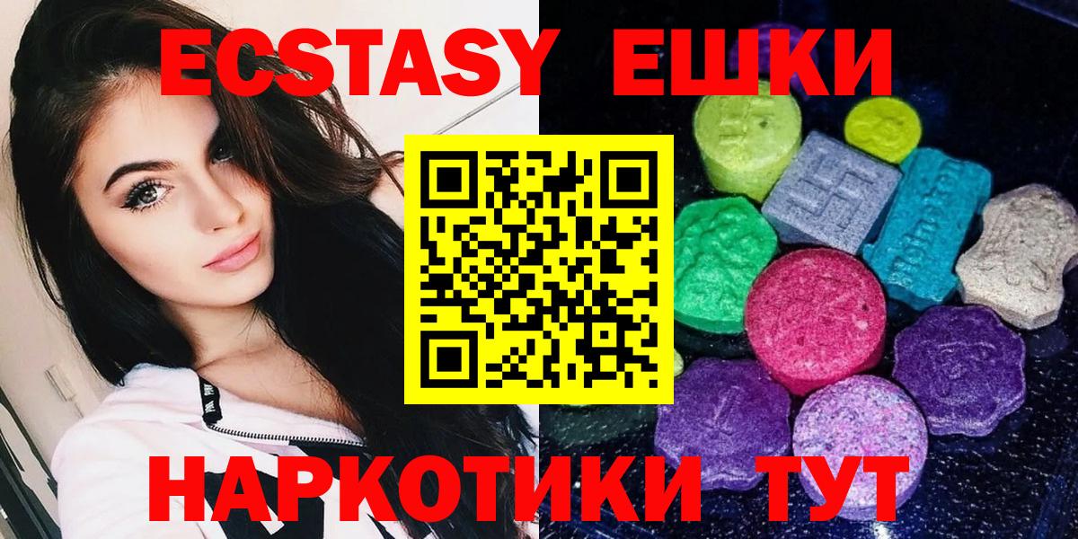Экстази Дубай Осинники