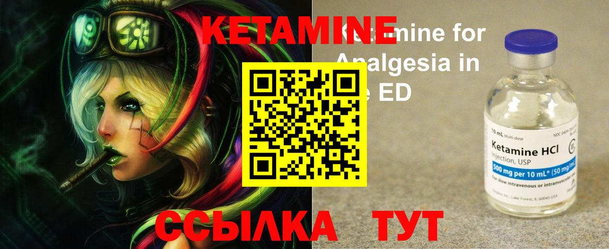 Осинники  MEGA вход  Вход с VPN  КЕТАМИН ketamine 