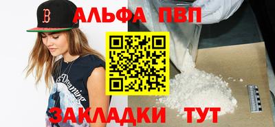 a pvp Сланцы
