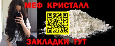 герыч Славянск-на-Кубани