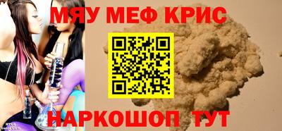 герыч Славянск-на-Кубани