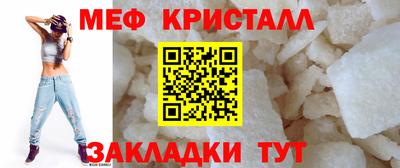 герыч Славянск-на-Кубани