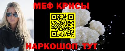 герыч Славянск-на-Кубани
