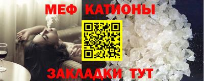 скорость mdpv Славгород