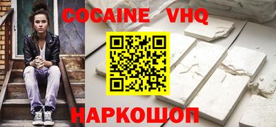 герыч Славянск-на-Кубани