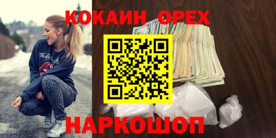 a pvp Сланцы