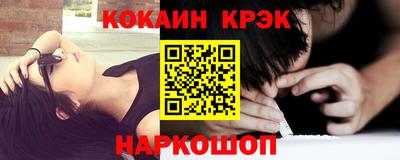 a pvp Сланцы