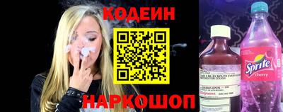 a pvp Сланцы