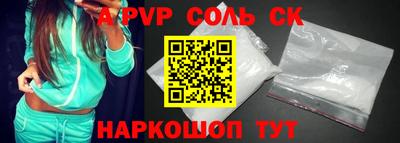 скорость mdpv Славгород