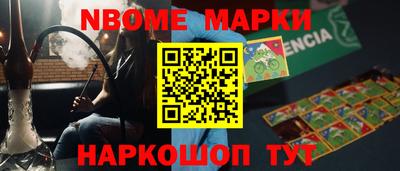 a pvp Сланцы