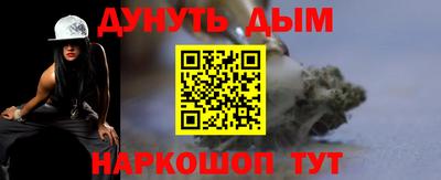 герыч Славянск-на-Кубани