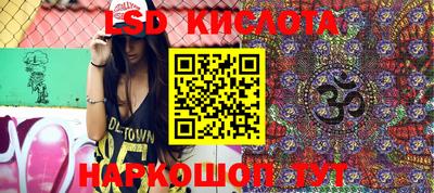 герыч Славянск-на-Кубани