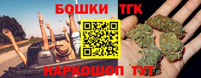 герыч Славянск-на-Кубани