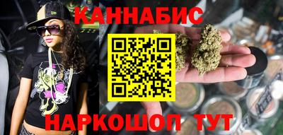 герыч Славянск-на-Кубани