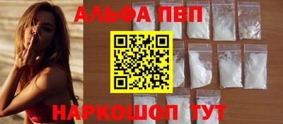герыч Славянск-на-Кубани