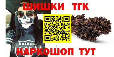 a pvp Сланцы
