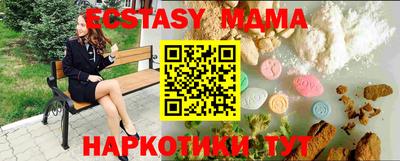 a pvp Сланцы