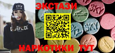 скорость mdpv Славгород