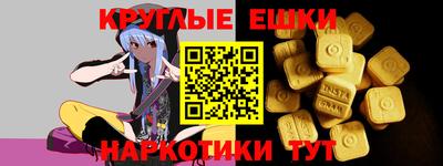 герыч Славянск-на-Кубани
