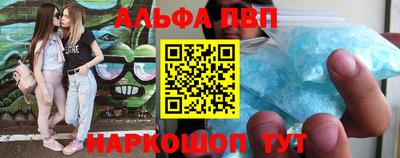 герыч Славянск-на-Кубани