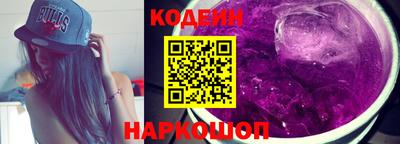 герыч Славянск-на-Кубани