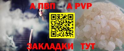 герыч Славянск-на-Кубани