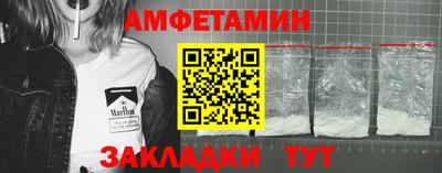 герыч Славянск-на-Кубани