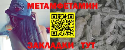 герыч Славянск-на-Кубани