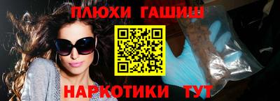 герыч Славянск-на-Кубани