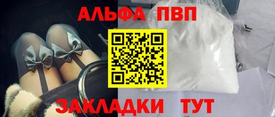 a pvp Сланцы