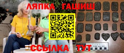 a pvp Сланцы