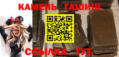 a pvp Сланцы