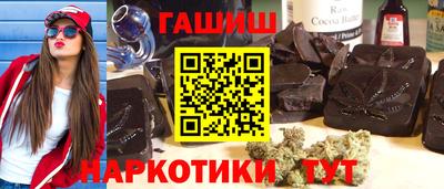 a pvp Сланцы
