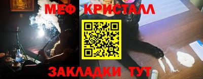скорость mdpv Славгород