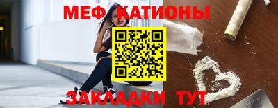 скорость mdpv Славгород