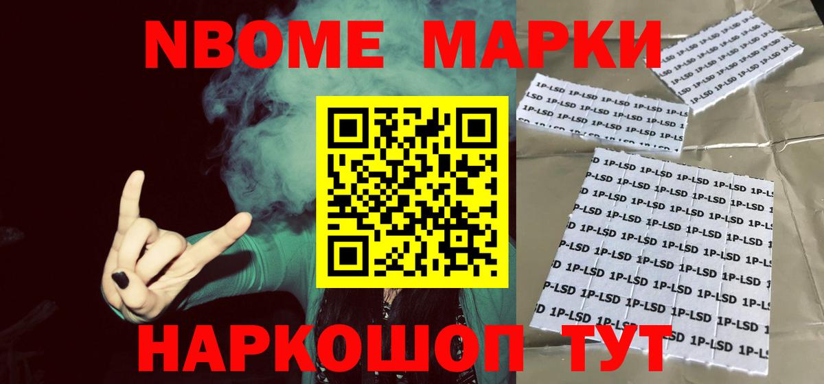Осинники  ЛСД экстази ecstasy  ЛСД экстази кислота  Вход с VPN 