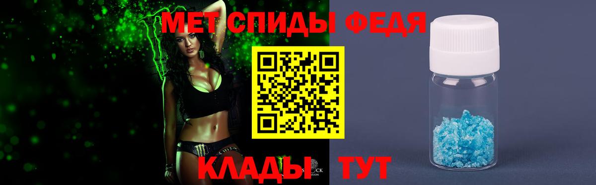 Первитин витя Осинники