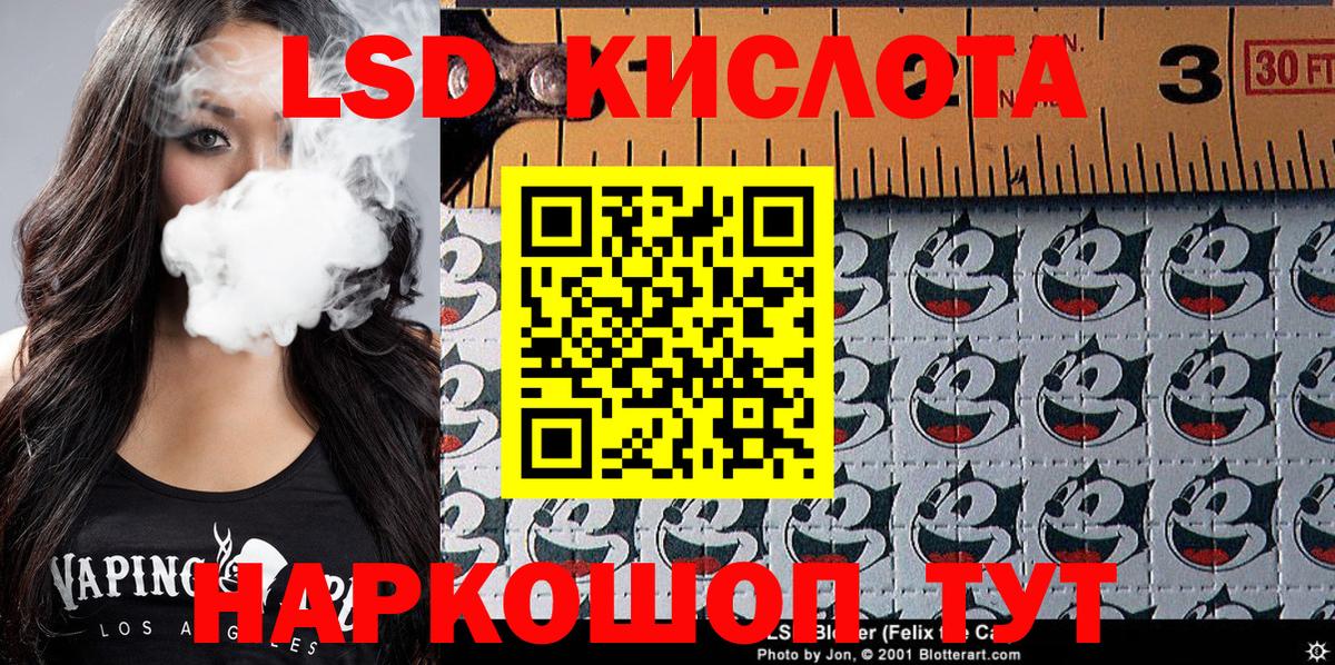 Осинники  Марки NBOMe 1,8мг  Вход с VPN 