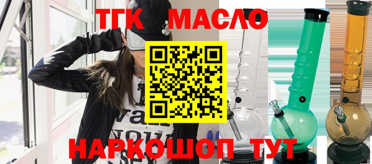 Бошки Шишки  Осинники  Вход с VPN  Марихуана  Мефедрон кристаллы  Меф 